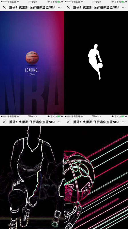 NBA篮球主题H5宣传案例